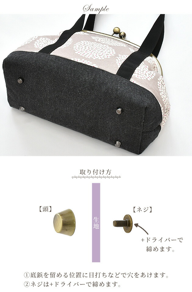 楽天市場】ネジ式 底鋲 10組 □ 合金 金具 レザー クラフト 革 本革 皮