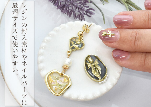 楽天市場】ミニ メタル パーツ 封入 パーツ 8種 12個 □ レジン uv