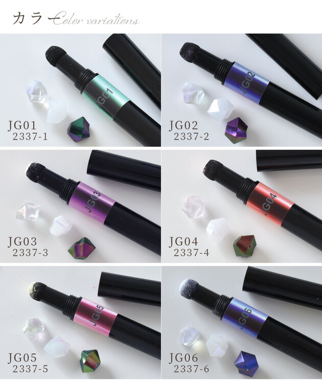 楽天市場】【スペシャルセール】 マジック オーロラ ペン 0.2g