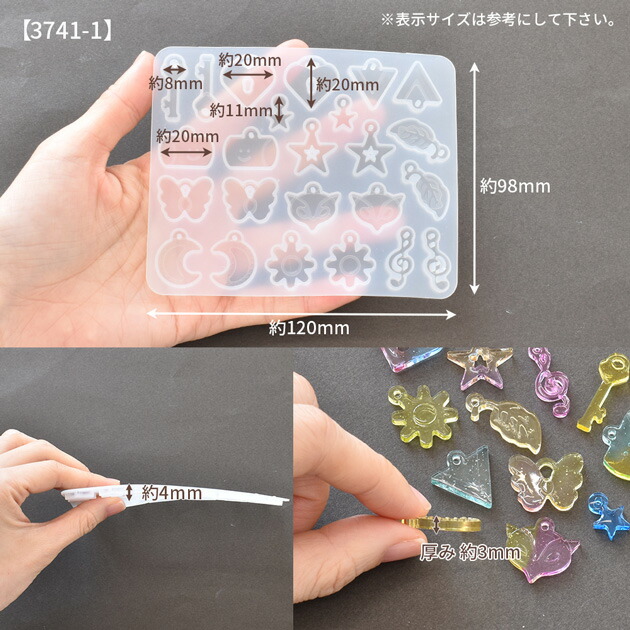 楽天市場】シリコン 型 モールド カン付き アクセサリーパーツ 全3種