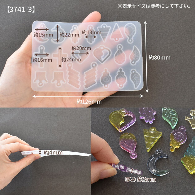 楽天市場】シリコン 型 モールド カン付き アクセサリーパーツ 全3種