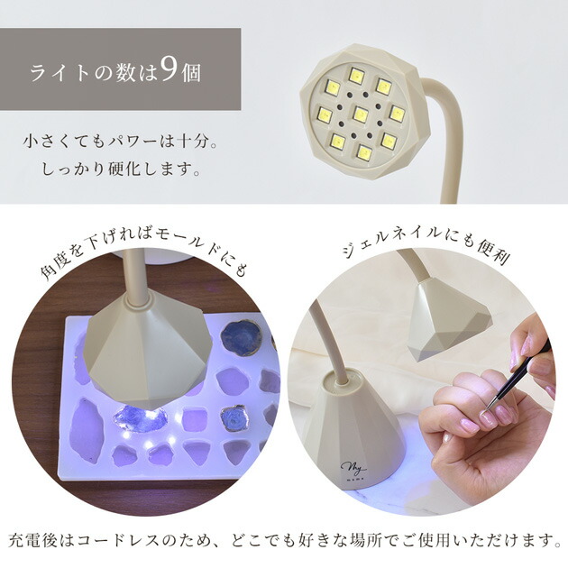 楽天市場】レジン 充電式 27W UV LED コードレス ライト MYmama