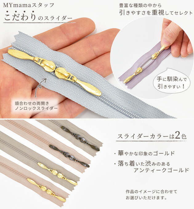 楽天市場】【卸売り】 YKK コイルファスナー 両開き 60cm 10本 全12色