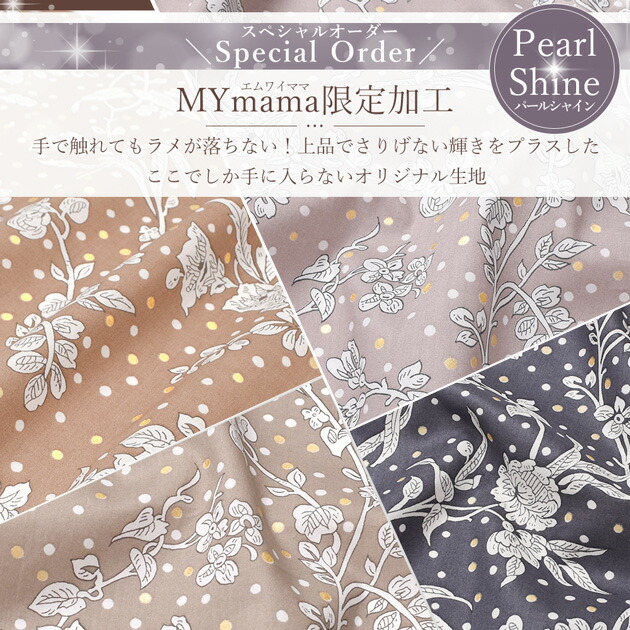 楽天市場】手作りキット リバティプリント で作る ミニ サブバッグ