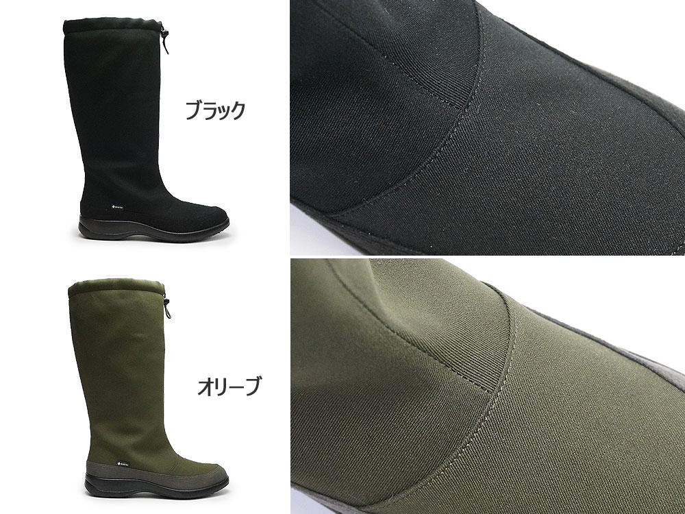楽天市場】トップドライ 防水 レディース ロングブーツ TDY3992
