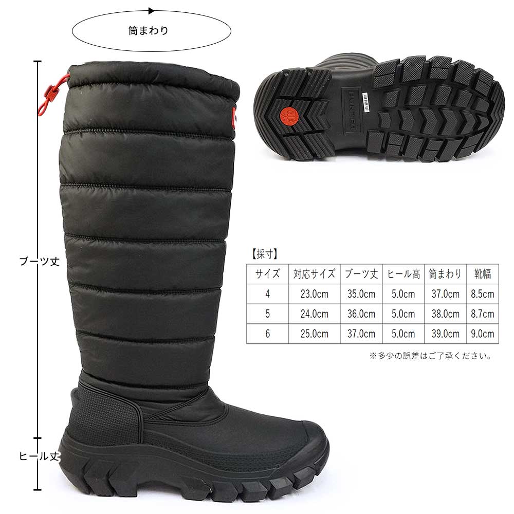 楽天市場】ハンター スノーブーツ レディース WFT2108WWU イントレ