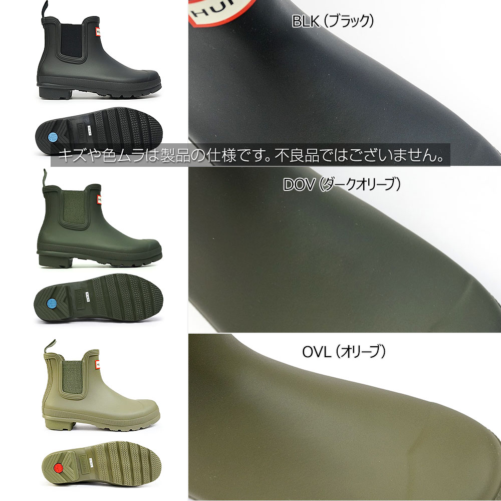楽天市場】ハンター 長靴 レディース WFS2078RMA ウィメンズ