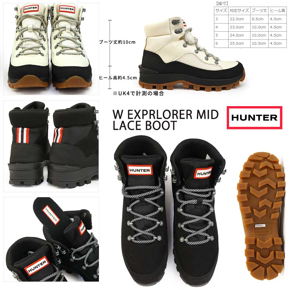 楽天市場】ハンター レディース ブーツ WFS2236NYL エクスプローラー