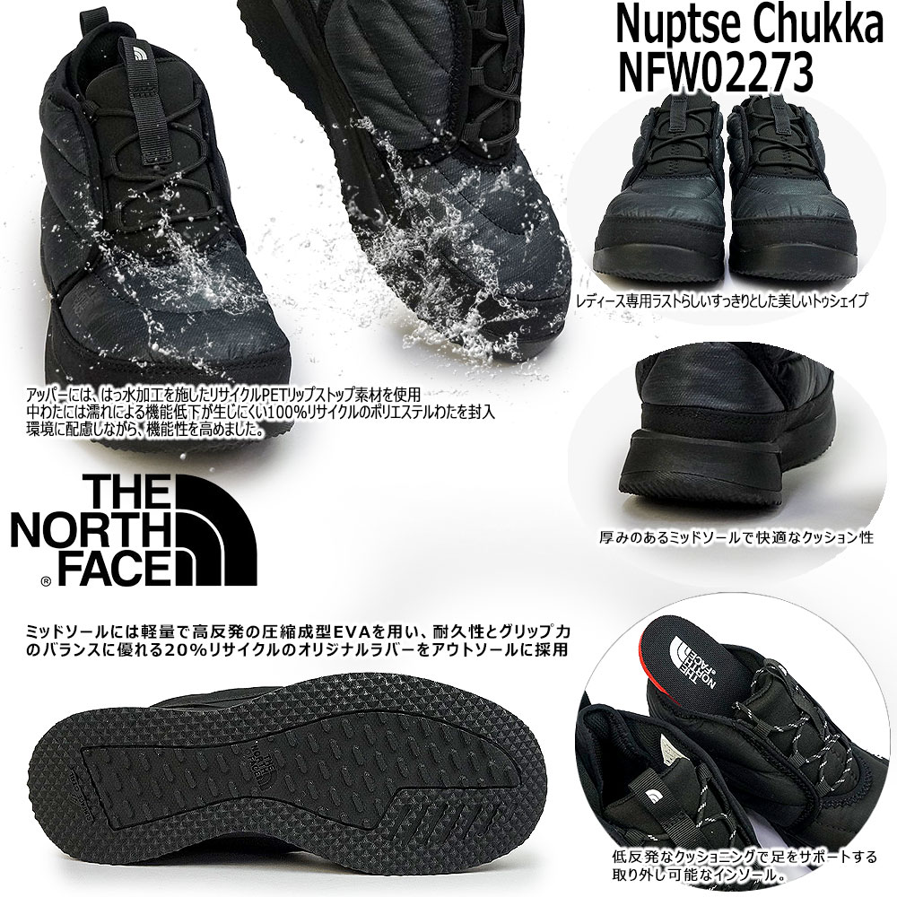 楽天市場】ザ ノースフェイス 防寒 ウィンターブーツ NFW02273 ヌプシ