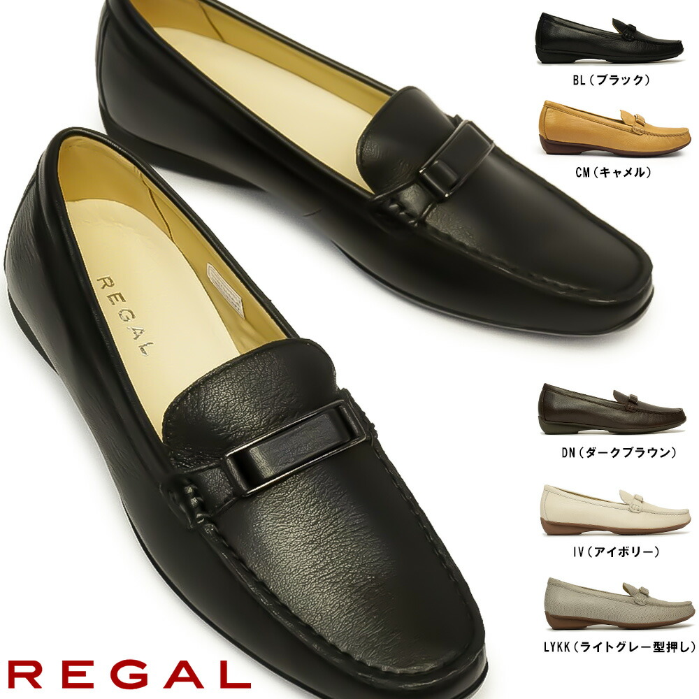 楽天市場】リーガル ローファー モカシン ビット F72K レディース
