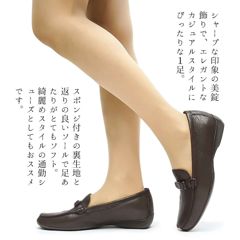 楽天市場】リーガル ローファー モカシン ビット F72K レディース