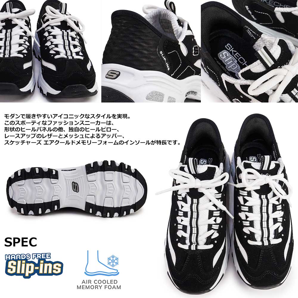 楽天市場】スケッチャーズ スリップインズ スニーカー レディース