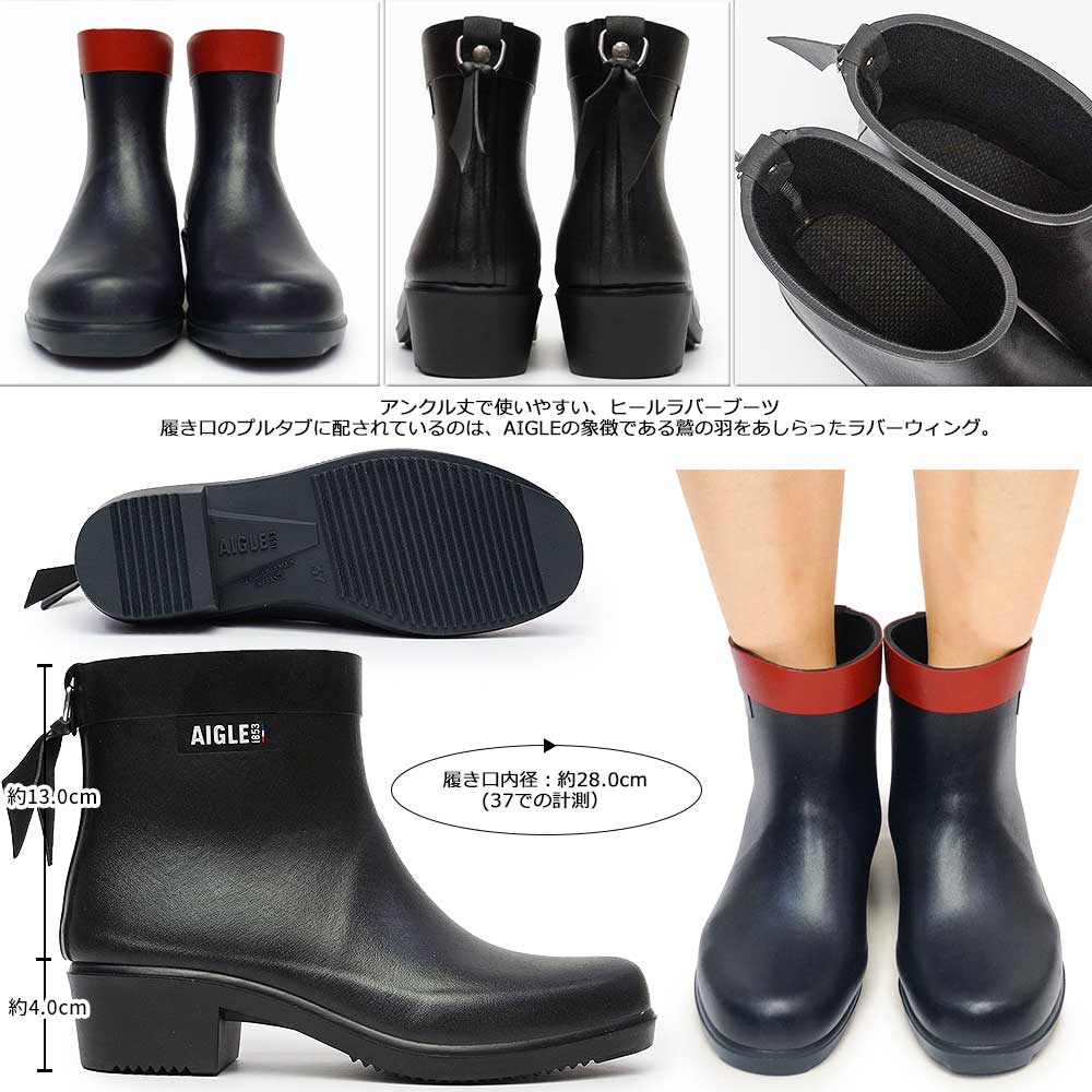 楽天市場】エーグル レインブーツ 防水 長靴 レディース ZZFNB28