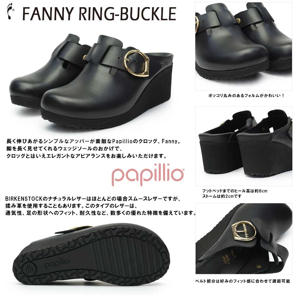 楽天市場】ビルケンシュトック サンダル レディース パピリオ ファニー