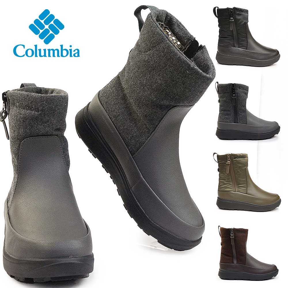 楽天市場】コロンビア 防水 滑らない ブーツ 冬 雪国 YL7395 サップ