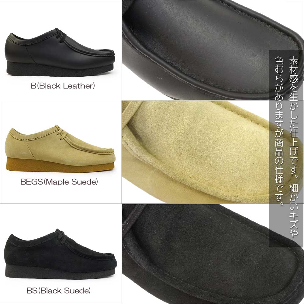 楽天市場】クラークス 防水 レディース ブーツ ワラビーエヴォ WP 816G