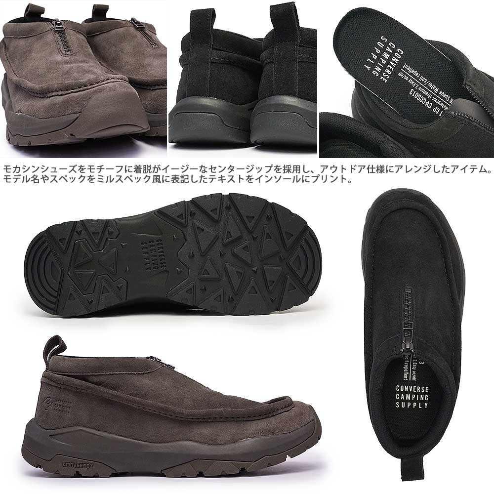 楽天市場】コンバース スニーカー シェブロンスター CFT CP センター