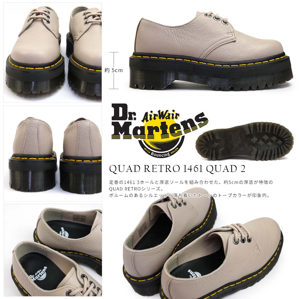 楽天市場】ドクターマーチン 厚底 1461 QUAD 2 レディース トープ 3