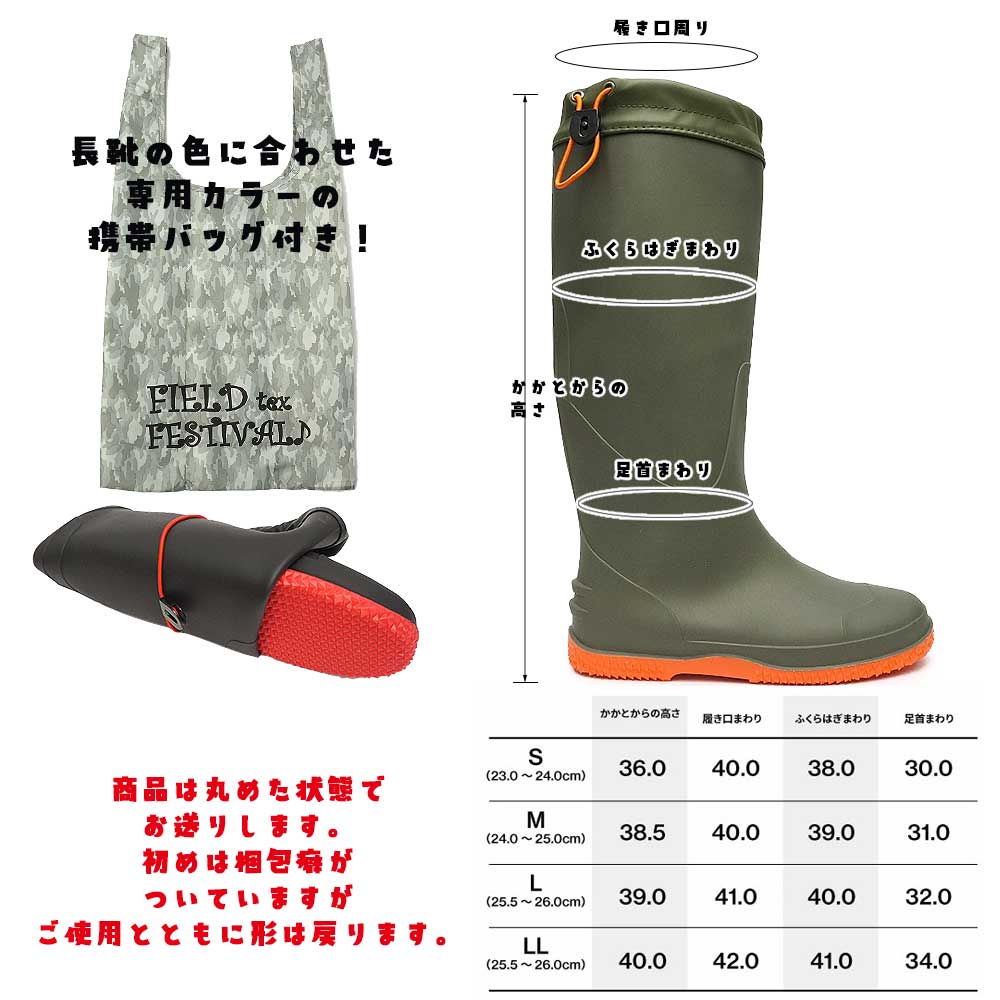 楽天市場】レインブーツ 長靴 レディース メンズ KF400 フィールド