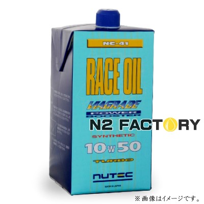 楽天市場】ニューテック NC−41 レースオイル 10W50 エンジン
