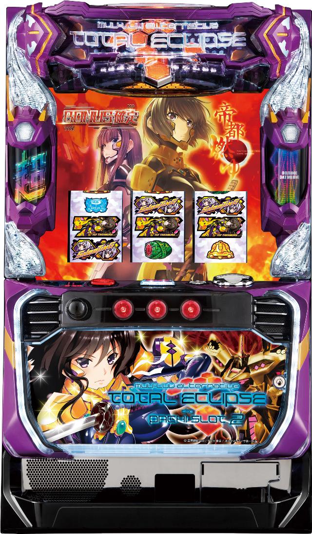 楽天市場】SANKYO パチスロ トータル・イクリプス2【中古パチスロ 中古