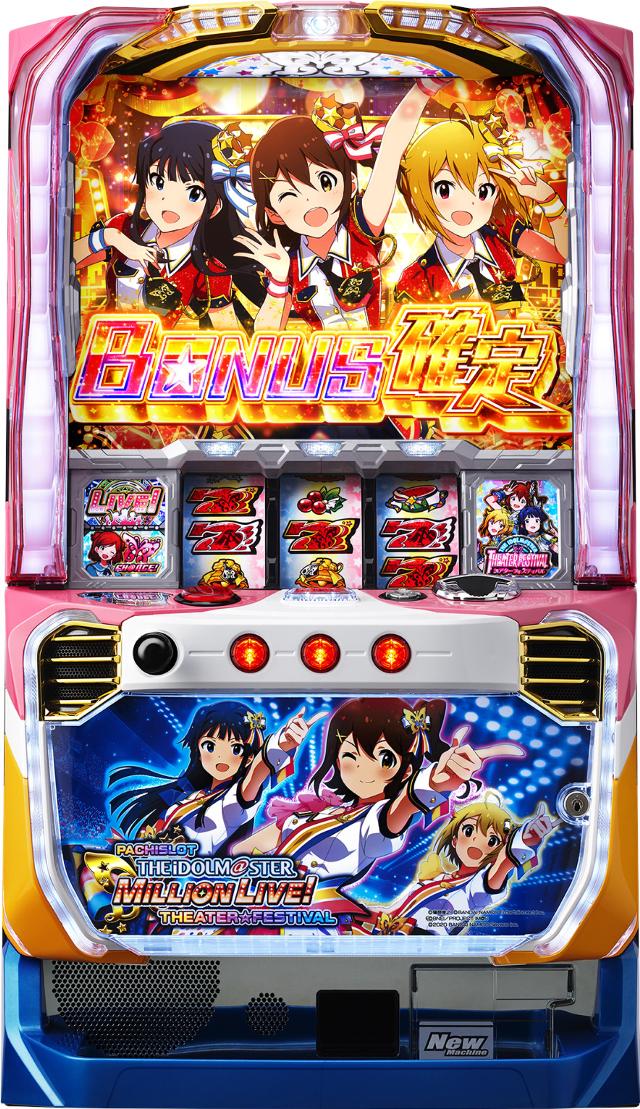 楽天市場】アイドルマスター ミリオンライブ!(アイマス) パチスロの通販