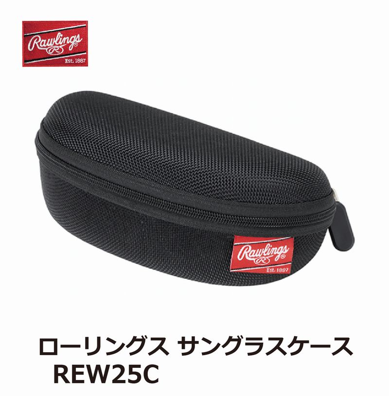 楽天市場】【※即納可】RAWLINGS ローリングス サングラス用ケース