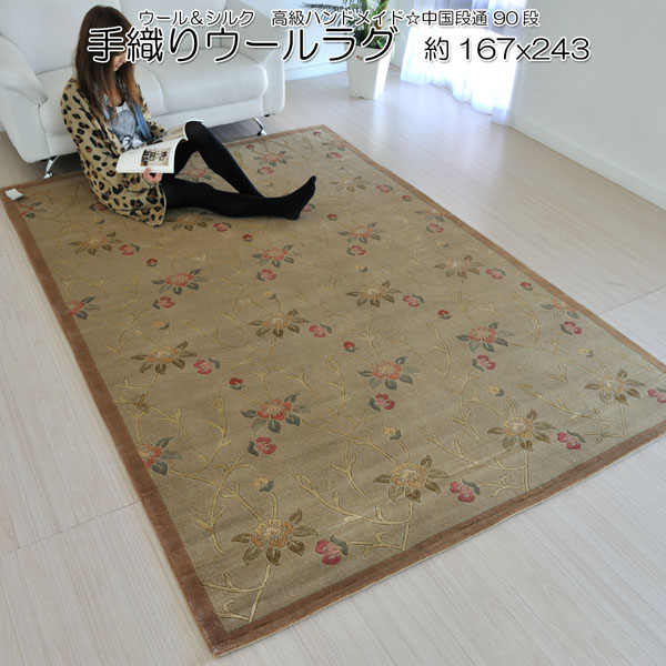 訳あり新品未使用 中国手織り段通140段 ウール 楽天市場】中国 段通