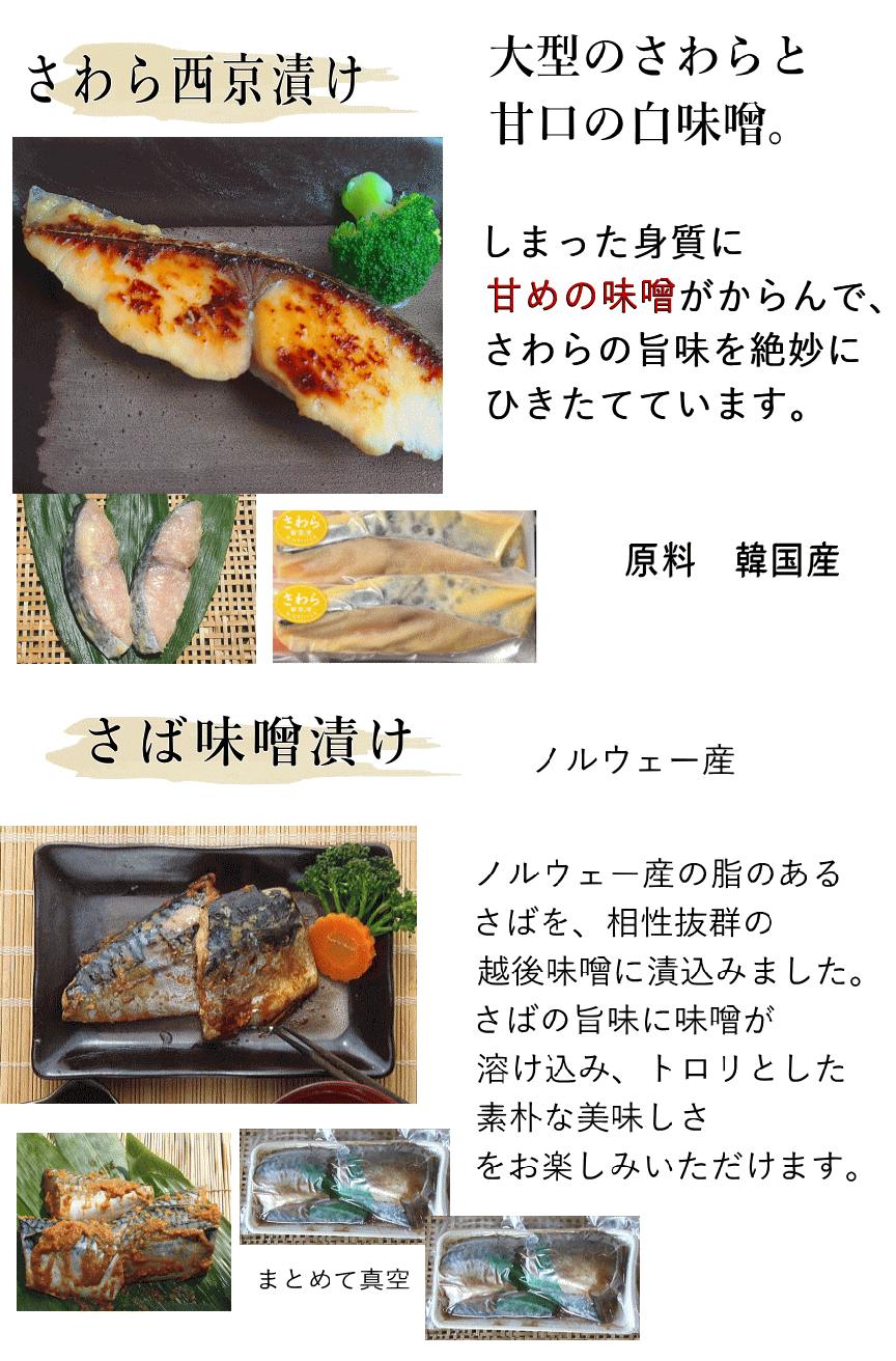 楽天市場】【月間優良ショップ】【干物セット 送料無料】鮭 干物 選ん