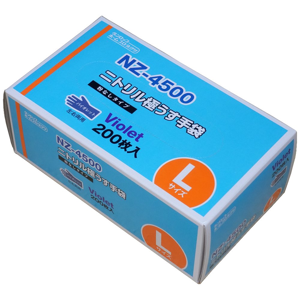 楽天市場】【期間限定P5倍】 ダンロップ ニトリル極うす手袋 NZ-4500