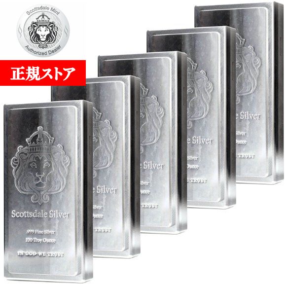 楽天市場】銀 100オンスの通販