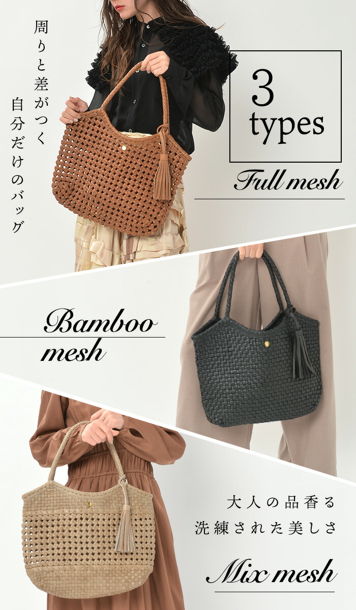 楽天市場】【ポイント10倍】【ハンドメイド製品】 本革 メッシュ