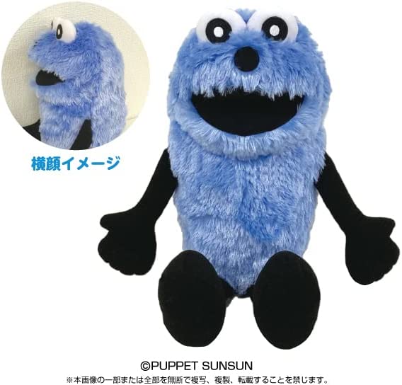 楽天市場】【送料無料】 パペットスンスン ぬいぐるみ L スンスン 高さ