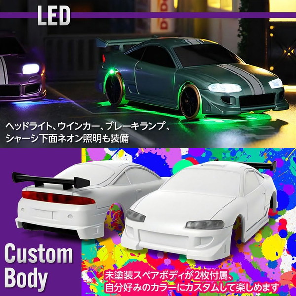 楽天市場】【日本正規品】 【送料無料】 HiTEC Turbo Racing 1/76 C64