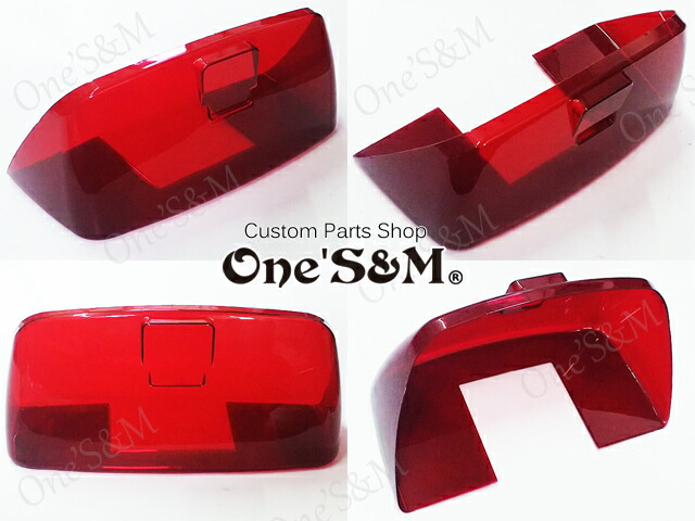 楽天市場】ワンズ製 テールレンズカバー テールランプカバー ブレーキ