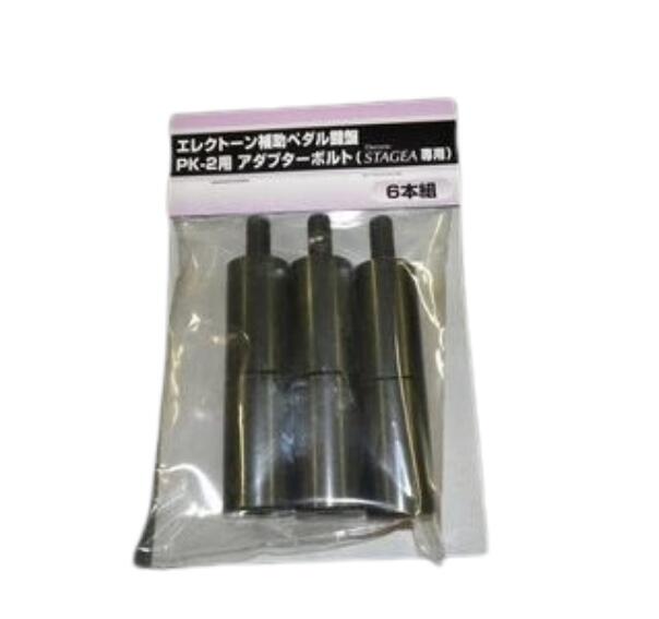 エレクトーン 補助ペダル」の人気商品一覧 | 安い商品を通販サイトから