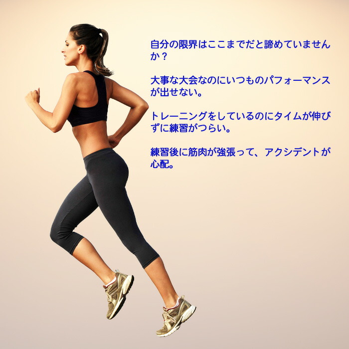 楽天市場】ルコエラン スピードを追求するすべてのランナーのための