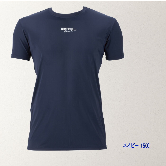 楽天市場】ザナックス 接触冷感コンプリートアンダーシャツ2