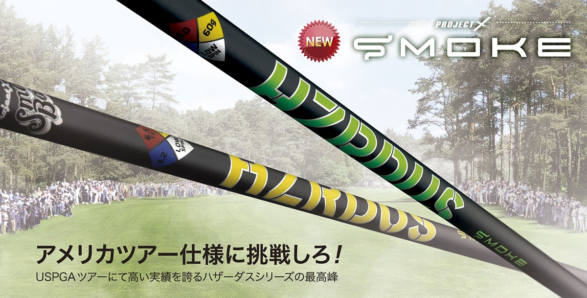 楽天市場】カスタム/SRIXON ZX5/ZX5 MK II//ZX7 Driver用スリーブ付