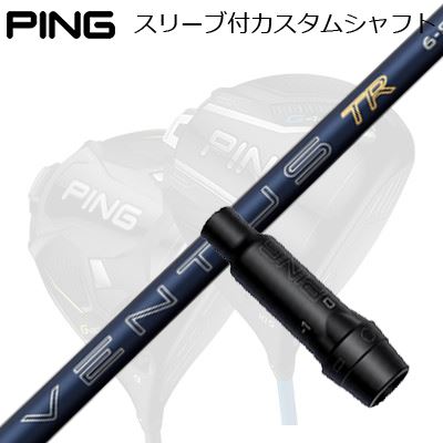 ゴルフシャフト ベンタスTRブルー」の人気商品一覧 | 安い商品を通販