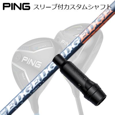 楽天市場】edge works（ゴルフ｜スポーツ・アウトドア）の通販