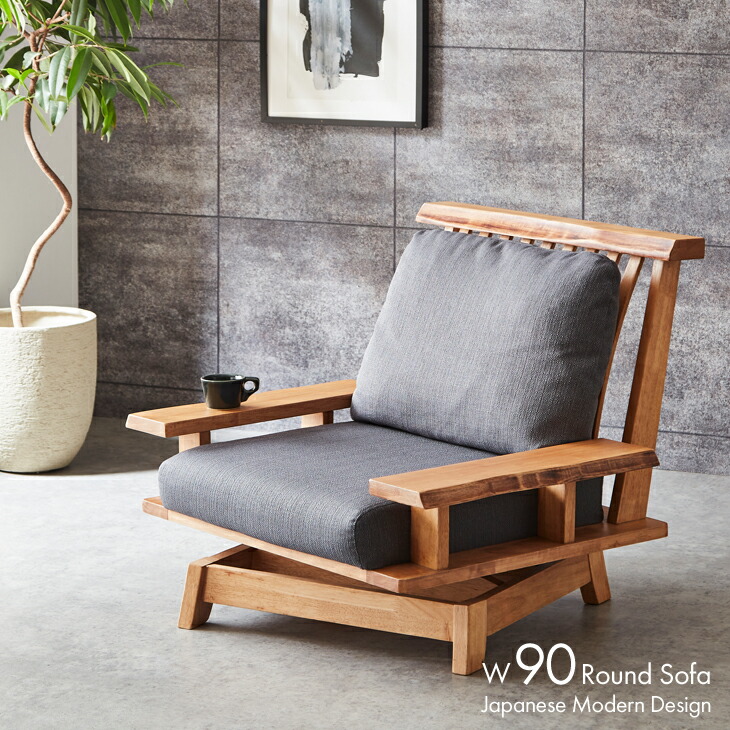 楽天市場】【5%OFFクーポン配布中】 一人掛けソファ ソファ— 肘付 回転