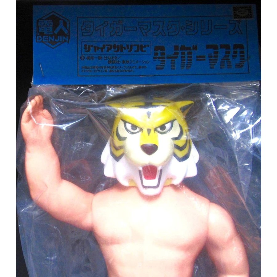 楽天市場】電人 ジャイアントソフビ タイガーマスクシリーズ タイガー