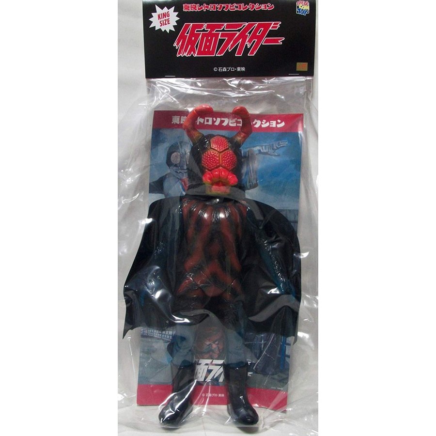 楽天市場】メディコムトイ 東映レトロソフビコレクション キングサイズ