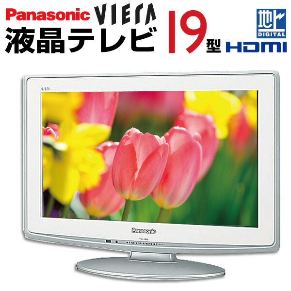 楽天市場】【中古】パナソニック 32V型 液晶 テレビ 2018年モデル