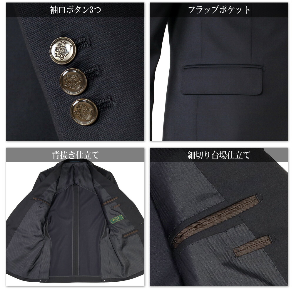 楽天市場】ジャケット ロロピアーナ LoroPiana Super130`s メンズ