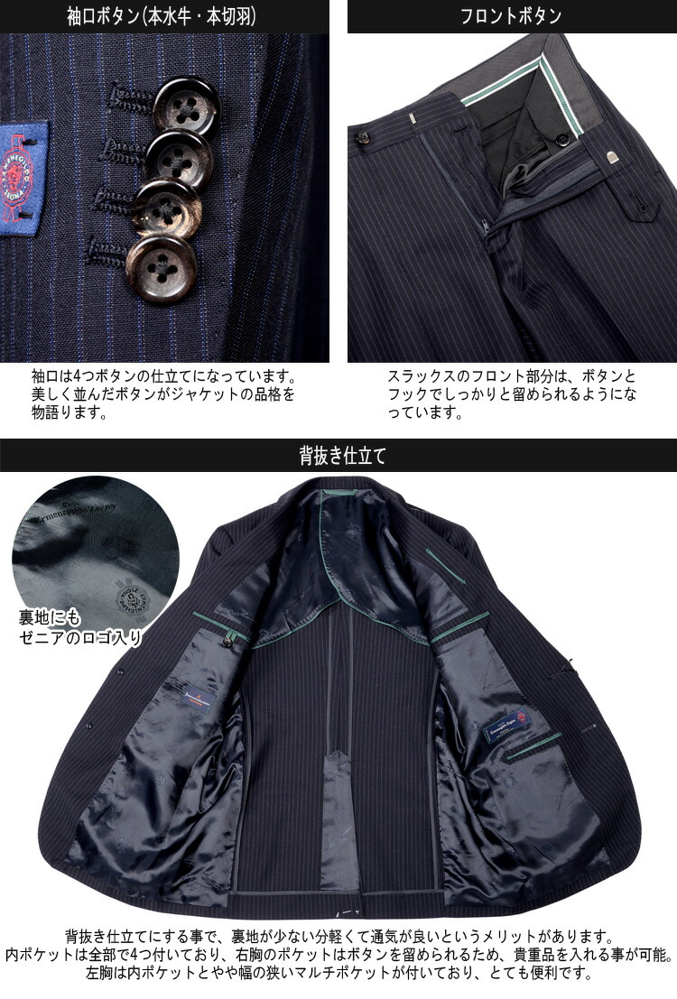 楽天市場】スーツ エルメネジルド ゼニア Ermenegildo Zegna 春夏