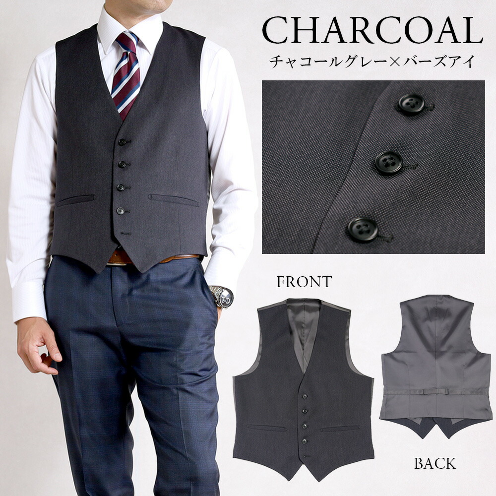 楽天市場】ベスト ジレ メンズ オッドベスト ジレベスト スーツベスト