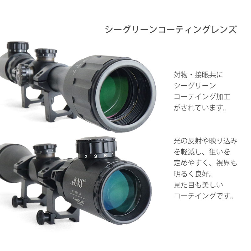 楽天市場】ANS Optical 3-9倍 可変ズーム 3-9x40 AOE フロントフード