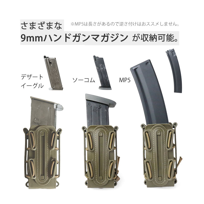 楽天市場】SHENKEL シェンケル ソフトシェル ハンドガン マガジン